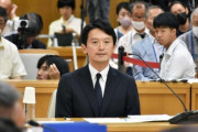 斎藤知事「お土産を職員が持ち帰ると他の課の職員との不公平感が出るのでなるべく私が全て持ち帰る」