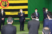 阪神仕事納め　藤原オーナー兼社長「残念だが大きな進歩、進化」来季からオーナー専念