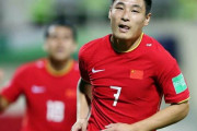 ＜Ｗ杯アジア最終予選＞中国代表エース・武磊（ウー・レイ、エスパニョール）の〝弱音〟に批判殺到「ベンチに座ってるだけ」