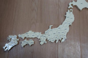 【悲報】日本列島で要らない県がついに判明ｗｗｗｗｗｗ