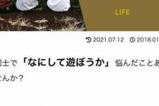 大人の男同士って何して遊ぶの？ |  釣りとか麻雀とかゴルフ  |  これと同じ臭いがする  |  まあ無難なのは釣りやな