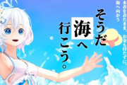 電脳少女シロの新水着お披露目&ヘアアレンジお披露目配信決定！【Vtuber】
