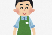 【悲報】スーパーの社員俺、店長にキレられる