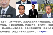 立憲民主党・野田代表、玉木氏に首相指名の「条件引き下げ」を要求