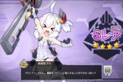 【アズレン】北連の新キャラ多くてブリやばそう・・・