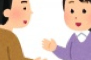 【悲報】お前ら人の話の最中に会話泥棒してない？？？