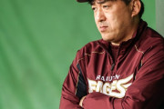 楽天イーグルス、11連勝→4連敗…