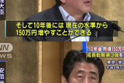 【岸田インフレ】深刻でも賃上げ無策　「最低賃金1000円目標」まるで安倍政権時代のコピペ