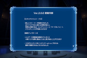 【FEエンゲージ】邪竜の章が本日より配信！