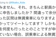 【悲報】声優さん「さっきから電車の方向間違えまくっててどんどん目的地が遠のく」鉄オタ「！」ｼｭﾊﾞﾊﾞﾊﾞﾊﾞｯ