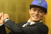 DeNA、ドラ3林琢真内野手と仮契約　背番号は「00」　「珍しい番号なので、チームでも特別な存在になりたい」