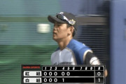 日ハム野村、ポロリｗｗｗｗｗｗｗｗ
