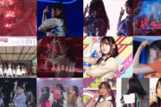 【乃木坂46】すげーこんなgifあるのかwwwww