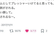 【朗報】イニエスタbotが別次元すぎて佑都のメッセージが全く目に入ってこうへんｗｗｗｗｗｗｗｗｗｗｗ