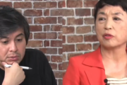 【動画】社民党・福島みずほ、しばき隊の関係について質問された結果ｗｗｗｗ