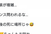 【離婚して家を出されたか】藤田伸二氏のツイートが物議「引っ越す…　最後の死に場所じゃ　猫ちゃんもお別れ…　悲しい…」