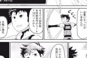 【画像】なろう「弓の強さを倍に…？よっしゃ！まかせろ！」→結果ｗｗｗｗ