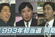 野田元総理「世襲が諸悪の根源」、野田待望論に「ひと肌もふた肌も脱ぐ。死んでも死に切れない」