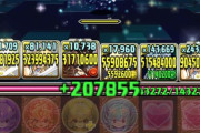 【パズドラ】クリーオウ煽りは辞めてくれ俺に効く辞めてくれ・・・