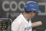 日ハム松本剛さんの得点圏打率、バグるｗｗｗｗｗｗ