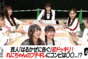 【見逃し配信】ももクロが女性芸人コンビ･はるかぜに告ぐに初ドッキリを仕掛けることに…!?