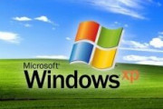 Windows「XP」「2000」「7」の古いOSを14部署で使用　山口・下関市