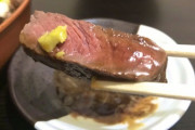 低温調理でステーキ焼いたんだが旨すぎてワロタｗｗｗ（※画像あり）