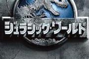“最高の映画の終わり方”と言えば