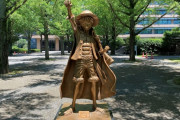 熊本県の「ワンピース 麦わらの一味像」の経済効果がハンパねえ！！「ルフィだけで〇〇億」