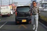 【朗報】例の軽自動車に乗ってモデルガン片手に煽り運転していた48歳の無職おじさんを逮捕ｗｗｗｗｗｗｗ