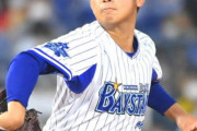 DeNA今永、メジャーへの思いを初告白「正直興味はある」