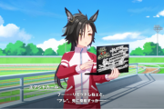 【ウマ娘】エアシャカールの代って最弱の世代だよな？