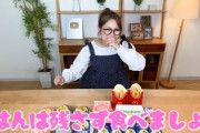 ギャル曽根（38）が大食いタレントで唯一生き残った理由とは？