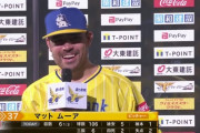 ムーア 7回途中2失点で3勝目「野球の違い学びたい」工藤監督うなる「研究熱心」