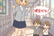 猪狩ともか「小学生がこんなこと言ってくるの嫌だ」　小学生の流行語４位「開示だな」に反応