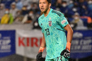 【日本代表】「粋なことしてくれる！」PKストップで殊勲のシュミット・ダニエル、J公式がJ時代のセーブ集公開「正キーパー決まり」