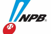 NPB、２軍戦のみの新球団を公募へ