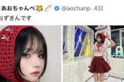 【画像】おっさん「この女可愛く無い。0点！」女さん「って言ってるヤツの顔がこれだからね」(ﾊﾟｼｬ