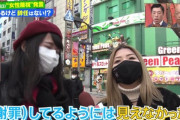 【悲報画像】女子、ヤバい職業に付く