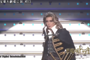 悪魔城ドラキュラの宝塚。ちょっとおもしろそう
