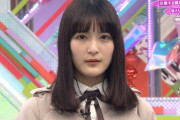 織田奈那はやっぱり欅坂46に必要だったよね…