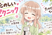 女性「たのピクの男版がこれね！」→ 指のきれいな男のイラストに弱者男性発狂してしまう