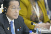 【悲報】岸田首相、国際会議の場で中国を名指し批判してしまう