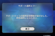 【驚愕】こんなエラーになったことある人いる？？