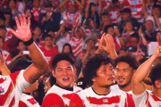 海外の反応「日本はアジアの誇りだ！本当のサムライだ！ラグビー日本代表の活躍に世界中から賞賛の言葉が寄せられる」