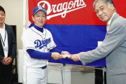 【中日】立浪監督「子どもたちに野球見せてあげたい」福祉施設の児童約500人招待の目録を贈呈