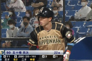 日ハム五十幡とか言う思ったよりも打てて思ったよりもメチャクチャ守れるヤツｗｗｗ