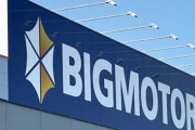 ビッグモーターさん、ついに一線を超える！