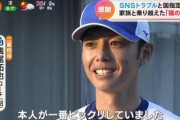プロ野球史上No.1イケメンｗｗｗｗｗｗｗｗｗｗｗｗｗｗｗｗｗｗｗｗｗｗｗｗ