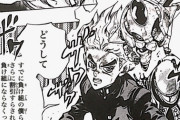 ジョジョ1部見たワイ「ジョジョ面白えけど2部はつまらんのやろな」